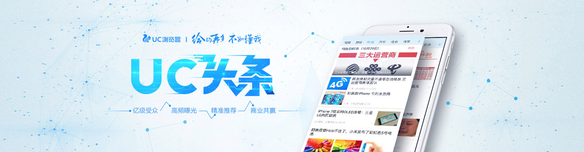 卧龙百度推广托管