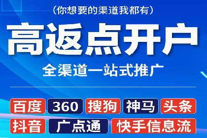 头条信息流营销案例精选