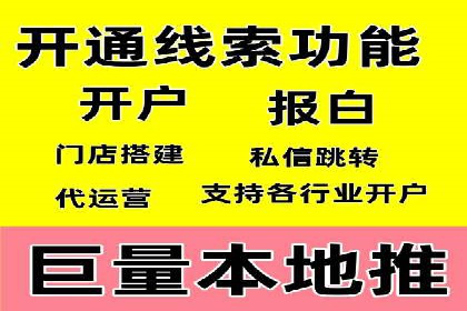 探索百度竞价托管公司的成功之路